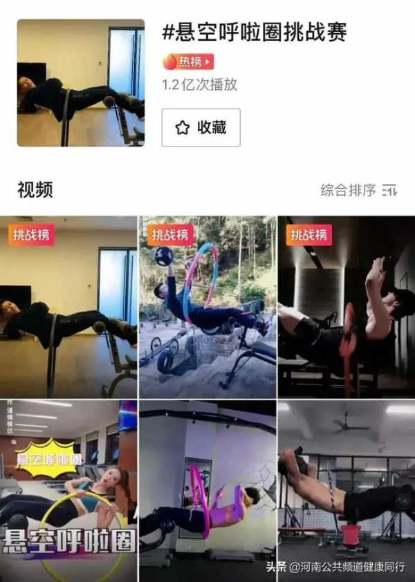 謝霆鋒這個動作刷屏，多個社交平臺“跟風”挑戰，醫生緊急提醒