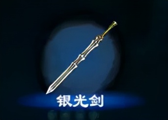 《天命奇御2》有哪些劍武器？劍武器介紹