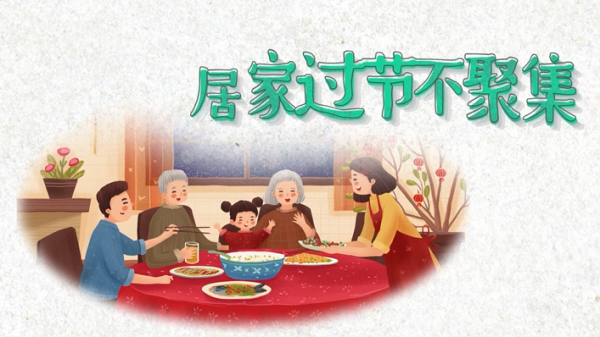 農村疫情防控怎麼做？聽&OpenCurlyDoubleQuote;張大爺&rdquo;和&OpenCurlyDoubleQuote;小郭&rdquo;給你說