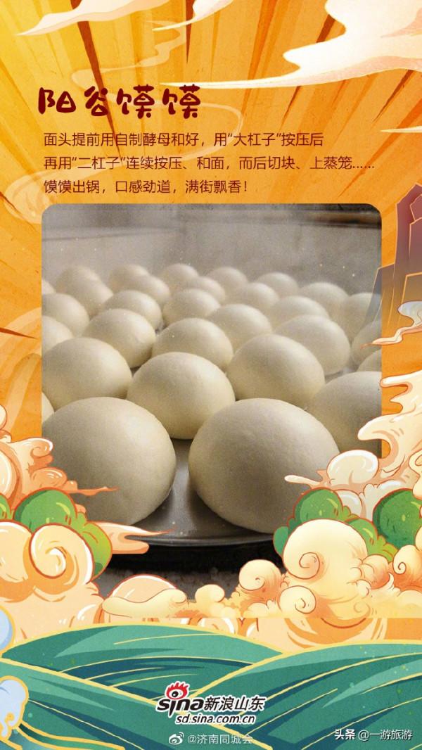 解鎖黃河味道！帶你一品山東沿黃美食