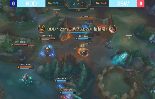 趙志銘盡力了!德杯預選賽,BDD不敵XBW,網友:霸哥不哭 趙志銘盡力了!德杯預選賽,BDD不敵XBW,網友:霸哥不哭