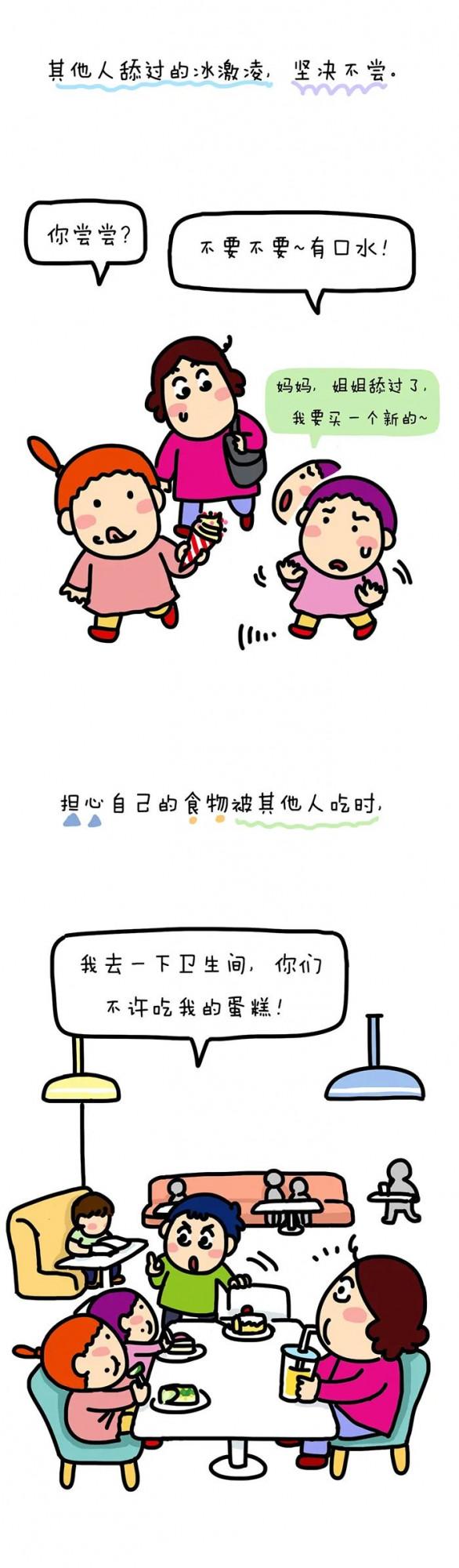 家庭“宮鬥劇”，誰是最後的贏家？​