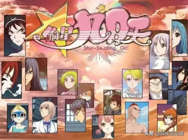 苦等14年,昔日《知音漫客》的臺柱漫畫,終於被動畫化了 苦等14年,昔日《知音漫客》的臺柱漫畫,終於被動畫化了