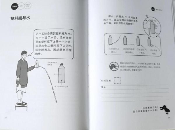 對世界保有疑問和思考的家長,才是孩子最好的老師 對世界保有疑問和思考的家長,才是孩子最好的老師