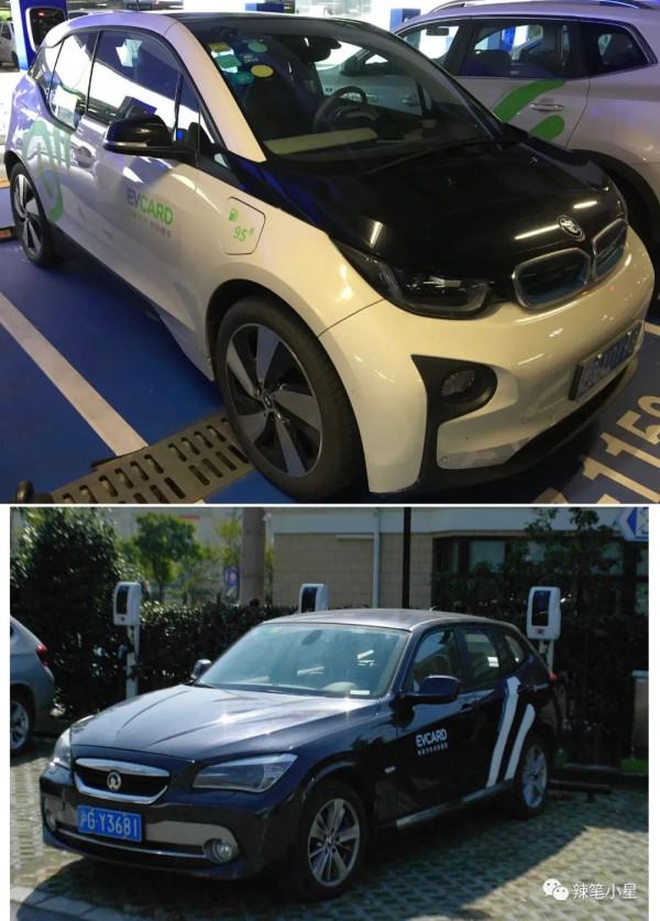 共享汽車的發展、挑戰與機遇 共享汽車的發展、挑戰與機遇