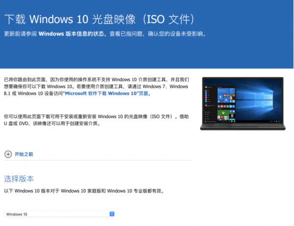 第一次裝機？不會？來一臺intel NUC試試？intel 獵豹峽谷裝機分享