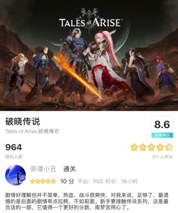 「晨報」恭喜《黑帝斯》拿下雨果獎首個最佳電子遊戲獎 「晨報」恭喜《黑帝斯》拿下雨果獎首個最佳電子遊戲獎