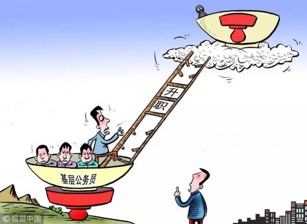 如何做好一名鄉鎮幹部 如何做好一名鄉鎮幹部