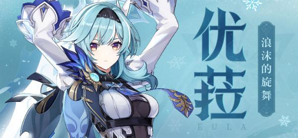 原神：申鶴最強養成攻略！內含武器選擇和陣容配置