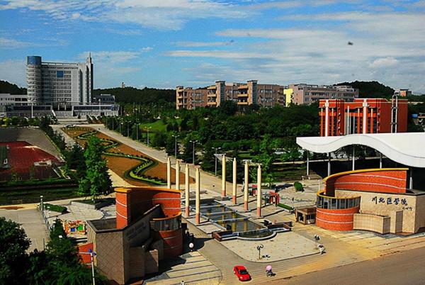 川北醫學院將會更名為什麼？川北醫科大學還是四川第一醫科大學？