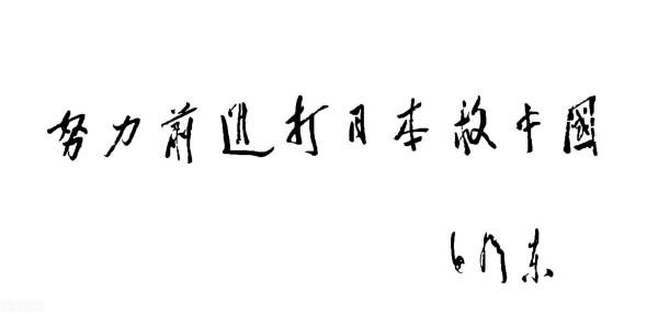 你對中國的現代史瞭解多少? 你對中國的現代史瞭解多少?