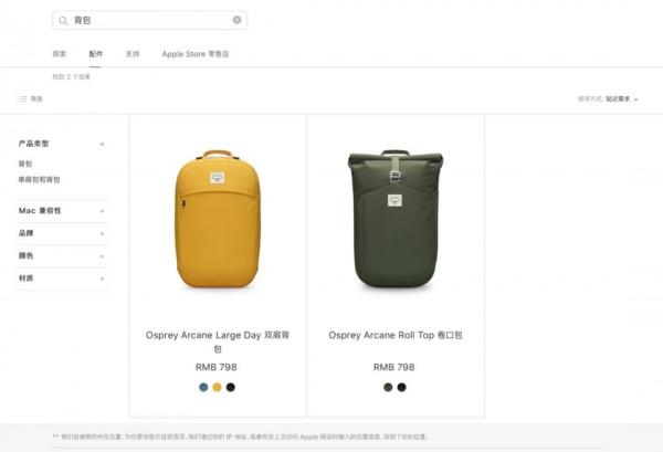 最適合小白的蘋果全家桶配件推薦，及初步使用體驗和實用功能盤點