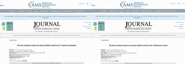 14項！中科院2021年度科技創新亮點成果釋出