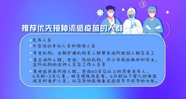 “寒”字當頭，老年人的冬天怎麼過？