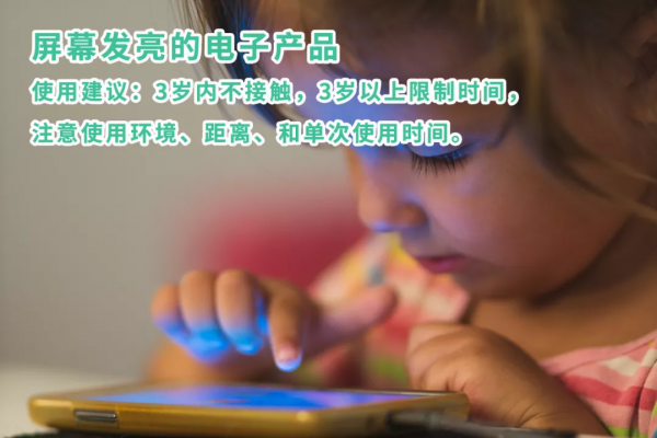 快自查!這幾種燈使用不當,可能引起孩子眼損傷 快自查!這幾種燈使用不當,可能引起孩子眼損傷