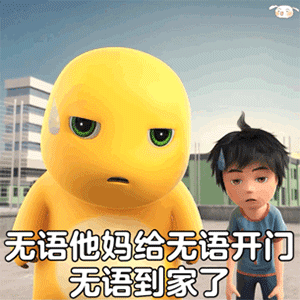 吳籤又上熱搜榜一了，真·流量密碼，來看看這次又出了什麼事？