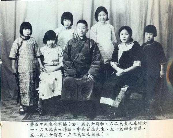 蔣百里:當學生面拔槍自戕,獲救後娶護士,去世時妻子被疑為兇手 蔣百里:當學生面拔槍自戕,獲救後娶護士,去世時妻子被疑為兇手