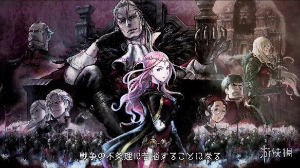 SE三角戰略新預告片釋出！三角戰略遊戲演示預告片第二彈