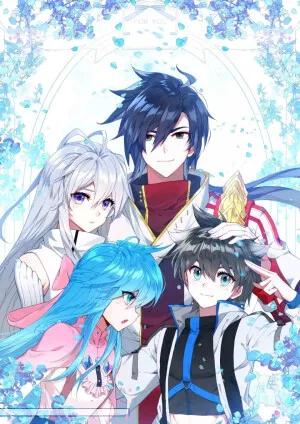 斗羅大陸的秘密