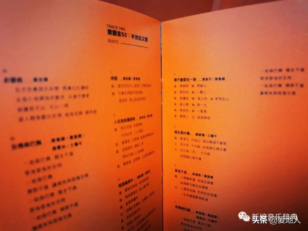 “寶麗金”的“半世紀之歌”,顏色隆重但做工一般 “寶麗金”的“半世紀之歌”,顏色隆重但做工一般