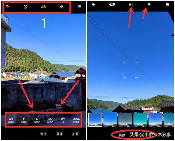 小米手機怎樣拍照更好看？只需3步設定，輕鬆拍出好照片