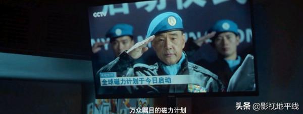 抄襲《流浪地球》創意，弄了個《上海堡壘2.0》，下次可別拍了