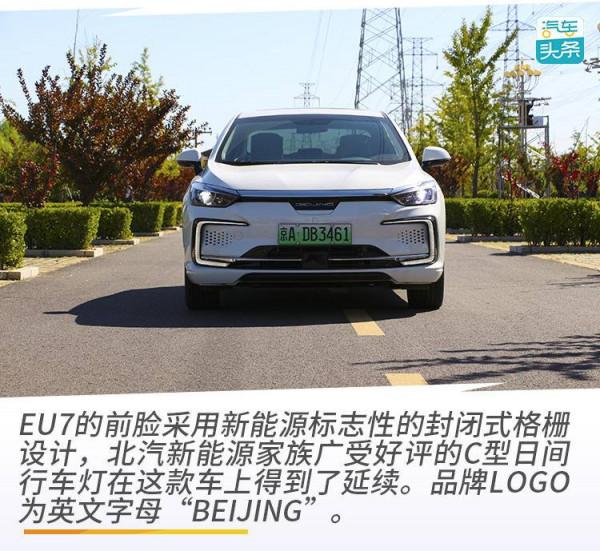 17萬預算你會選它嗎？試駕BEIJING-EU7