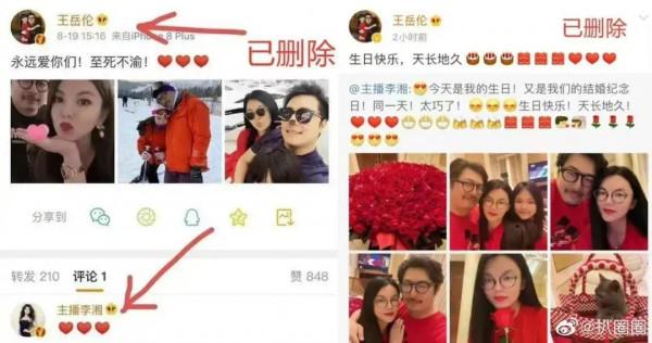 官宣離婚，分手處見人品