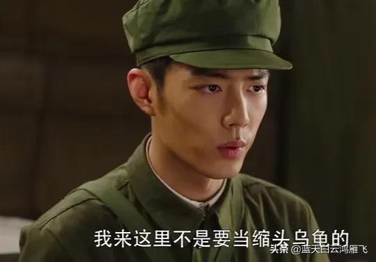 《王牌部隊》把當兵當命的顧一野，剛到部隊，就面臨被退軍，Why?