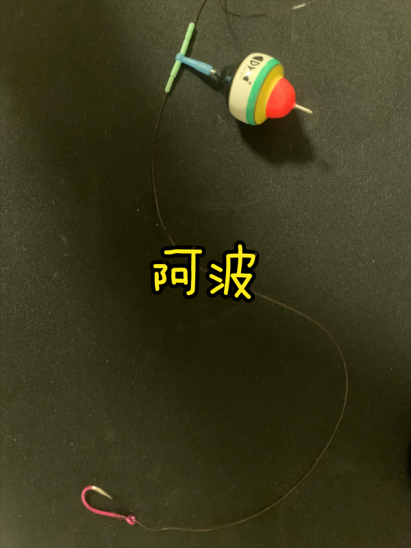 浮釣草魚青魚線組