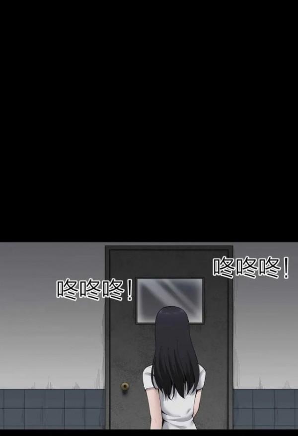 人性漫畫：祝福項鍊到手，一人走向成功，一人以最痛苦的方式離開