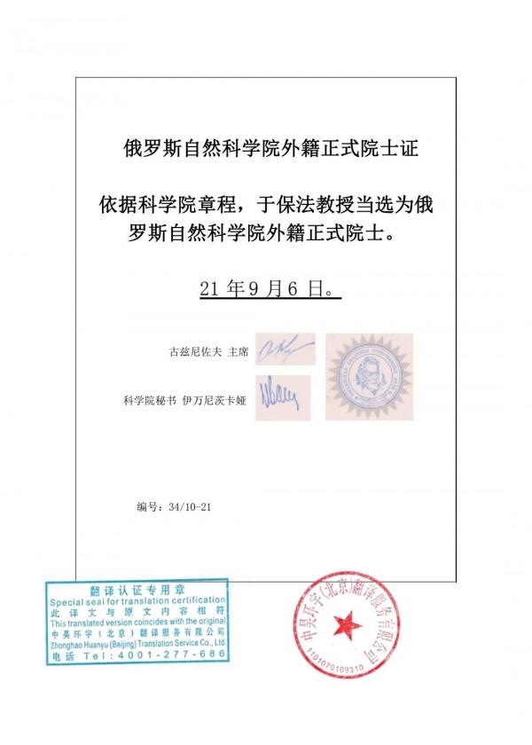 癌症諾獎獲得者的清明上河圖