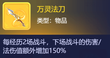 夢幻西遊網頁版:共闖龍潭玩法經驗分享——神物彙總篇(上) 夢幻西遊網頁版:共闖龍潭玩法經驗分享——神物彙總篇(上)
