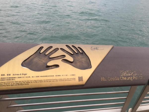 走在星光大道，體驗匆匆忙忙