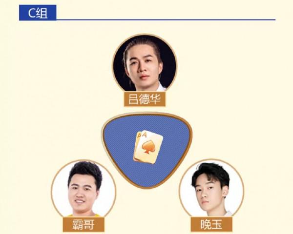 鬥神爭霸賽來襲!呂德華成奪冠熱門,要跟孤影爭奪冠軍了 鬥神爭霸賽來襲!呂德華成奪冠熱門,要跟孤影爭奪冠軍了