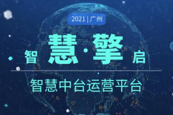 AE製作動畫的基礎知識