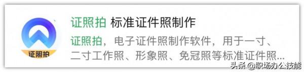 8款壓箱底的微信小程式，個個好用不要錢，用起來超爽