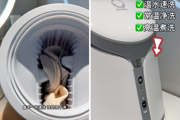 這5樣小家電買時“肉疼”,用過後才知真香!婆婆來了都誇我聰明 這5樣小家電買時“肉疼”,用過後才知真香!婆婆來了都誇我聰明