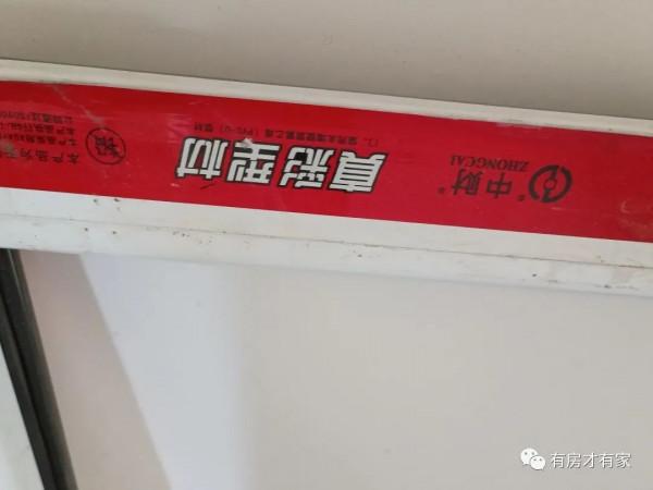 十里湖光-房家2021年8月20日「六次」實地踩盤，室內尺寸實測