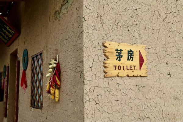 沙漠之城-黑水城 沙漠之城-黑水城