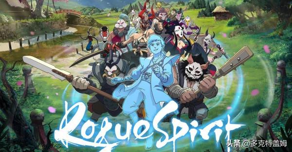 《遊靈》：化身靈魂拯救世界