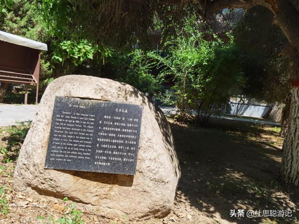 漢EV自駕新疆,西遷邊疆戍邊卡倫的民族,探訪錫伯古城 漢EV自駕新疆,西遷邊疆戍邊卡倫的民族,探訪錫伯古城