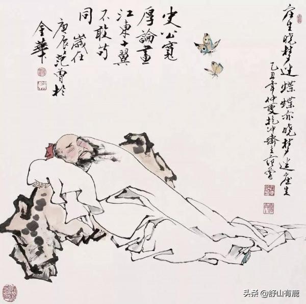 “事若反常必有妖,人若反常必有鬼”:這幾件事,會拖累你 “事若反常必有妖,人若反常必有鬼”:這幾件事,會拖累你