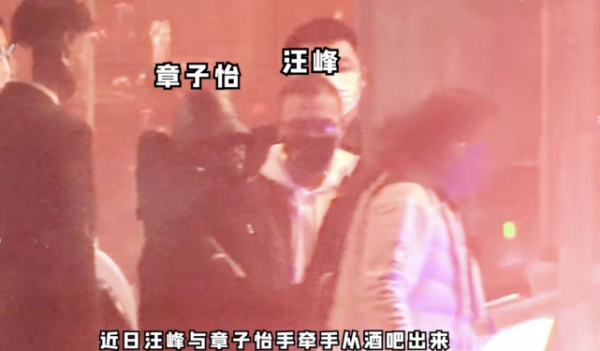 章子怡在汪峰身邊就變小女人！穿基礎裝氣質照樣出眾，比心太可愛