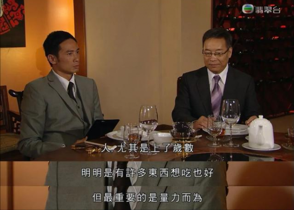 《珠光寶氣》賀哲男：首富之子，是光環也是枷鎖