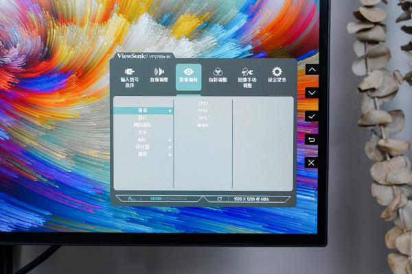 優派VP2768a-4K評測：設計師筆記本必備！潘通認證還帶網線口