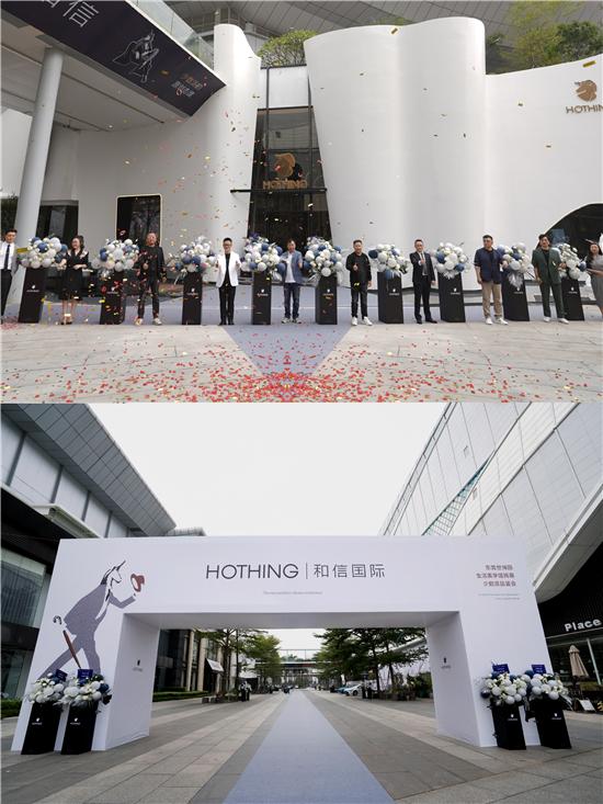 打造少數派的生活美學空間,和信國內最大旗艦店落地名家居世博園 打造少數派的生活美學空間,和信國內最大旗艦店落地名家居世博園