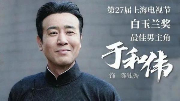 2021娛樂圈十大事件：於和偉奪視帝，劉德華出道40週年