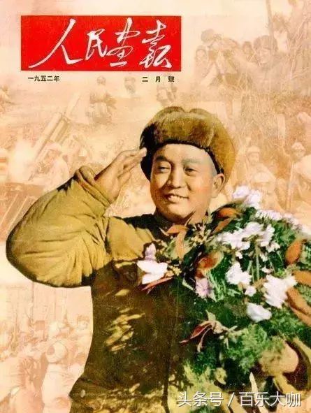 中國50年代，回顧那些登上人民畫報的“網紅”都有誰？
