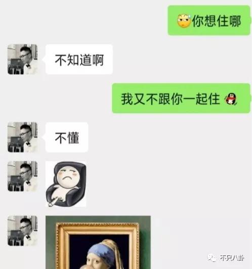 女方不願吃避孕藥就拋棄？口碑剛好點的周杰又鬧出事了？